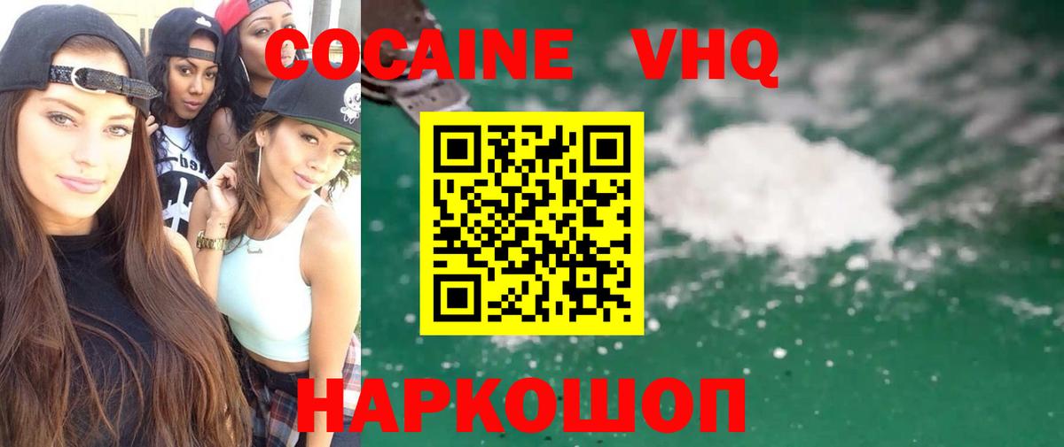 COCAIN FishScale Петропавловск-Камчатский