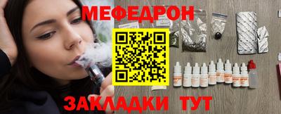 mix Волжск