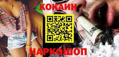 PSILOCYBIN Волгодонск
