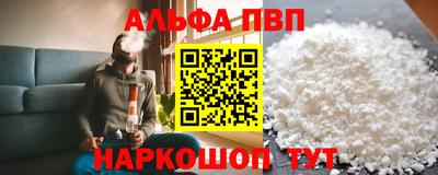 PSILOCYBIN Волгодонск