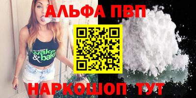 a pvp Волжский