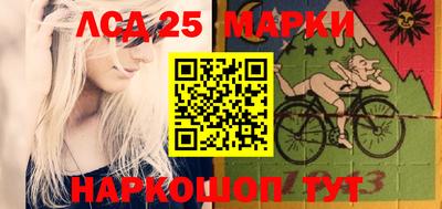 PSILOCYBIN Волгодонск