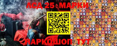 PSILOCYBIN Волгодонск