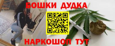 PSILOCYBIN Волгодонск