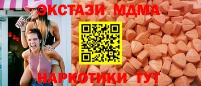 PSILOCYBIN Волгодонск