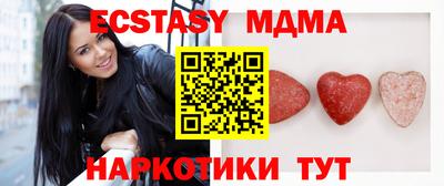 mix Волжск