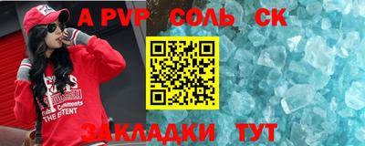 PSILOCYBIN Волгодонск
