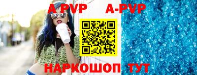 a pvp Волжский