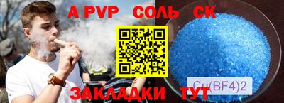 mix Волжск