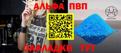 mix Волжск