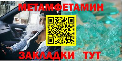PSILOCYBIN Волгодонск