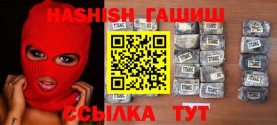PSILOCYBIN Волгодонск