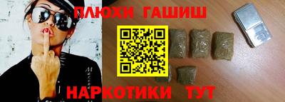 PSILOCYBIN Волгодонск