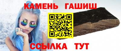 PSILOCYBIN Волгодонск