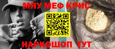 PSILOCYBIN Волгодонск