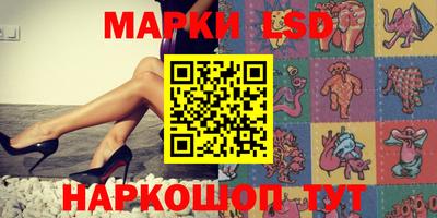 PSILOCYBIN Волгодонск