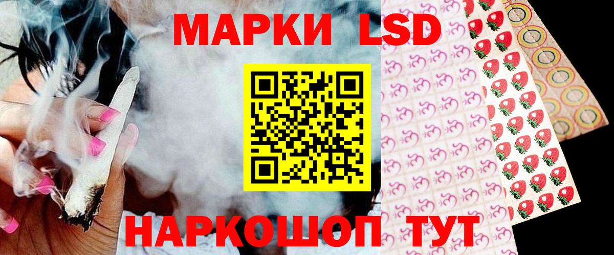 Лсд 25 экстази кислота  Вход с VPN  LSD-25 экстази кислота  ЛСД экстази  Петропавловск-Камчатский 