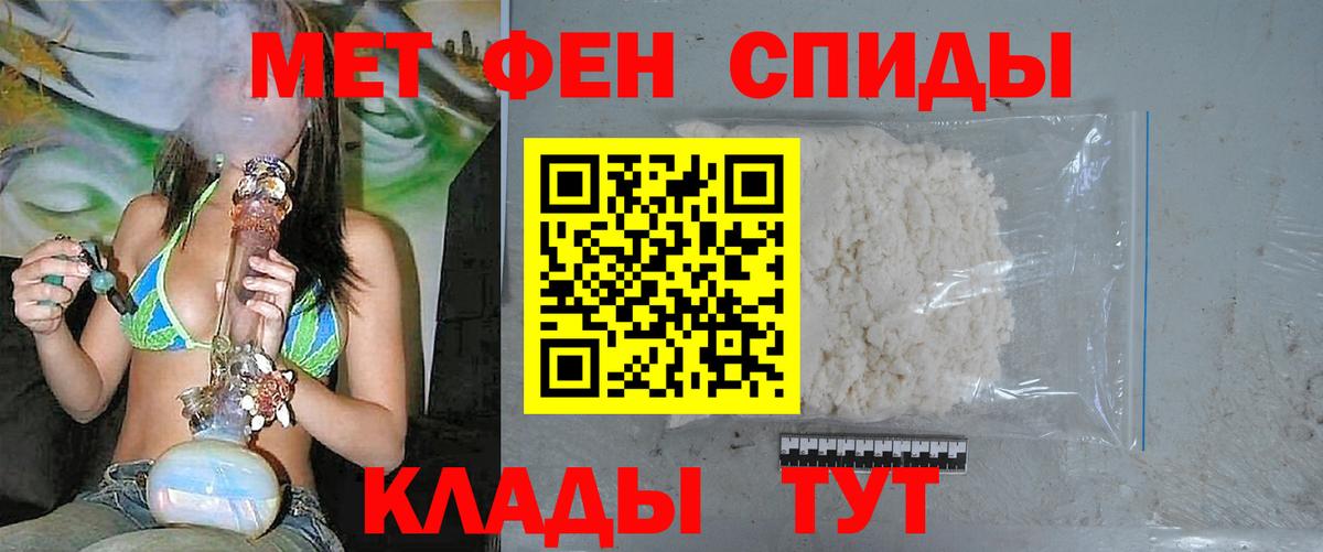 Петропавловск-Камчатский  МЕТАМФЕТАМИН Methamphetamine  Вход с VPN  МЕТАМФЕТАМИН Methamphetamine 